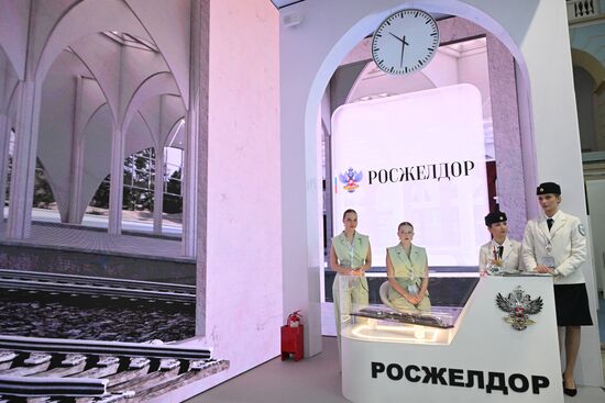 Международный форум и выставка "Транспорт России"