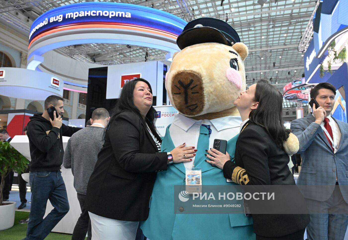 Международный форум и выставка "Транспорт России"