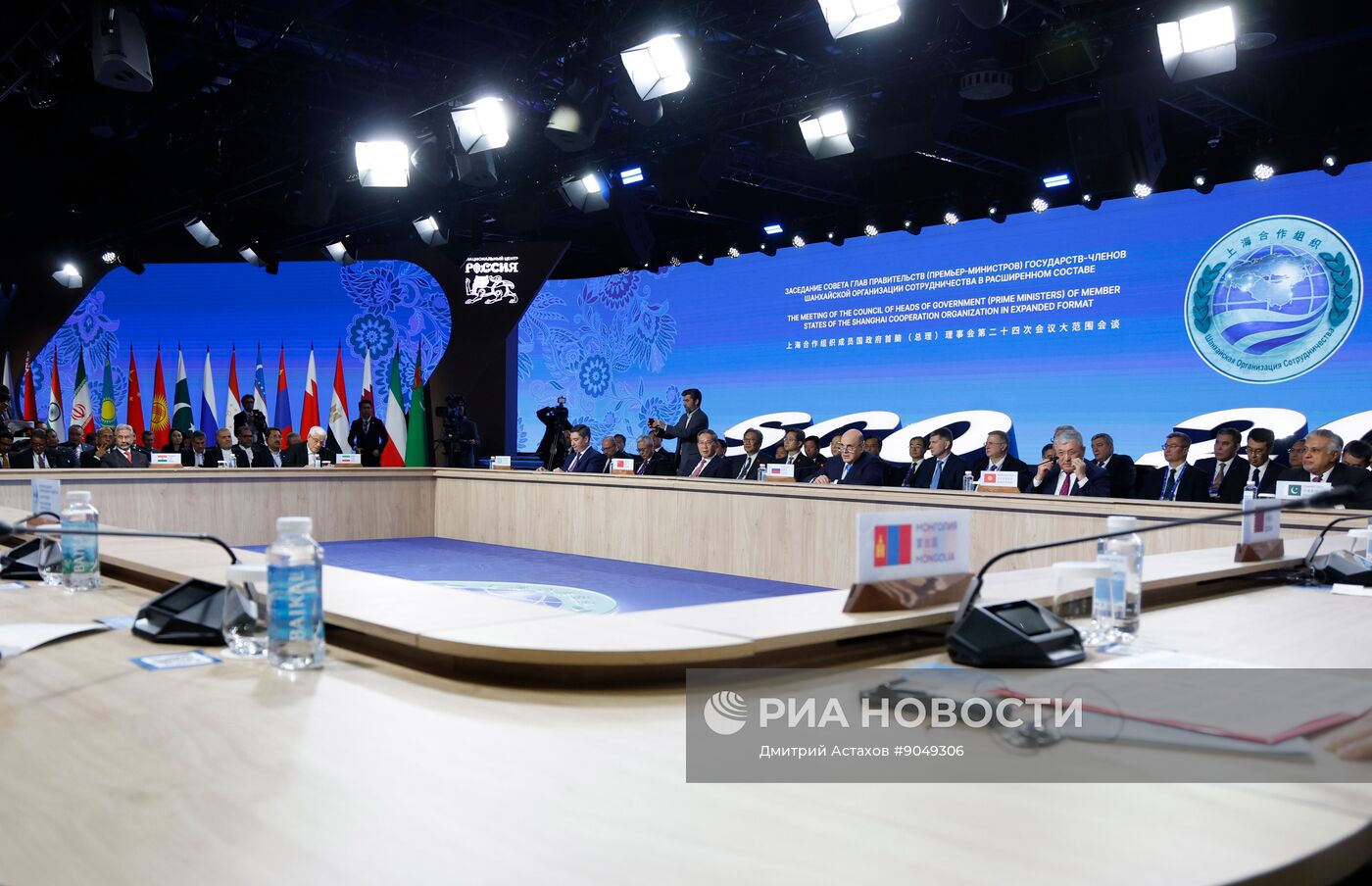 Заседание Совета глав правительств государств – членов ШОС