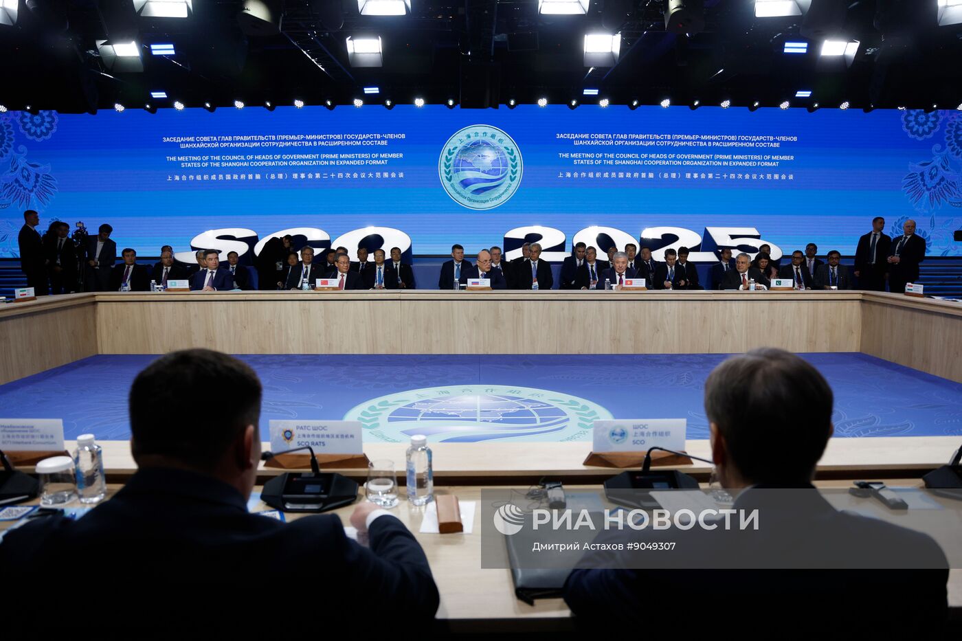 Заседание Совета глав правительств государств – членов ШОС
