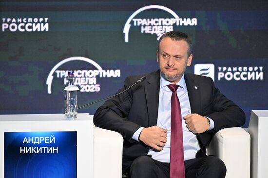 Международный форум и выставка "Транспорт России"