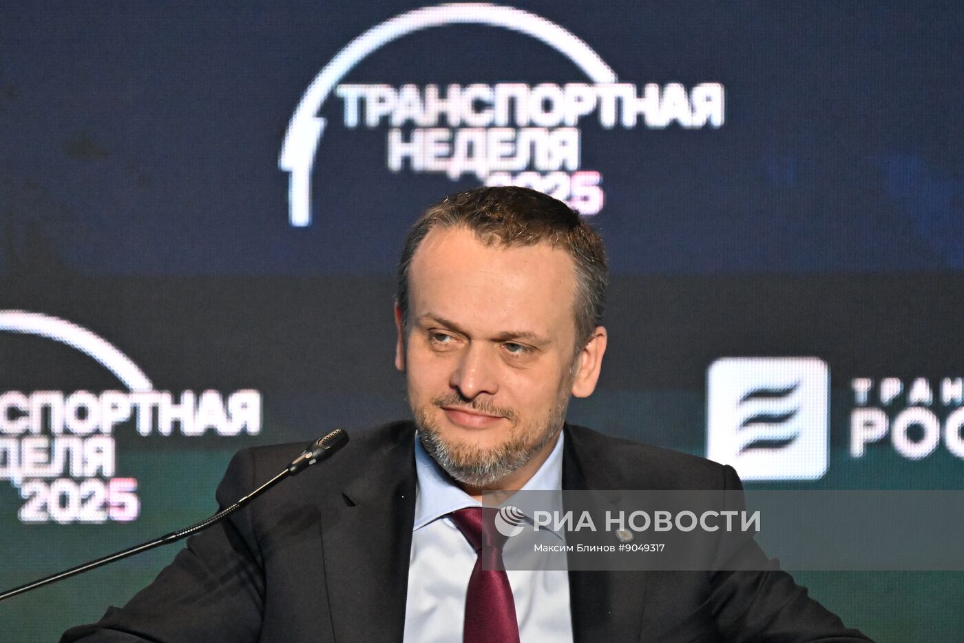 Международный форум и выставка "Транспорт России"