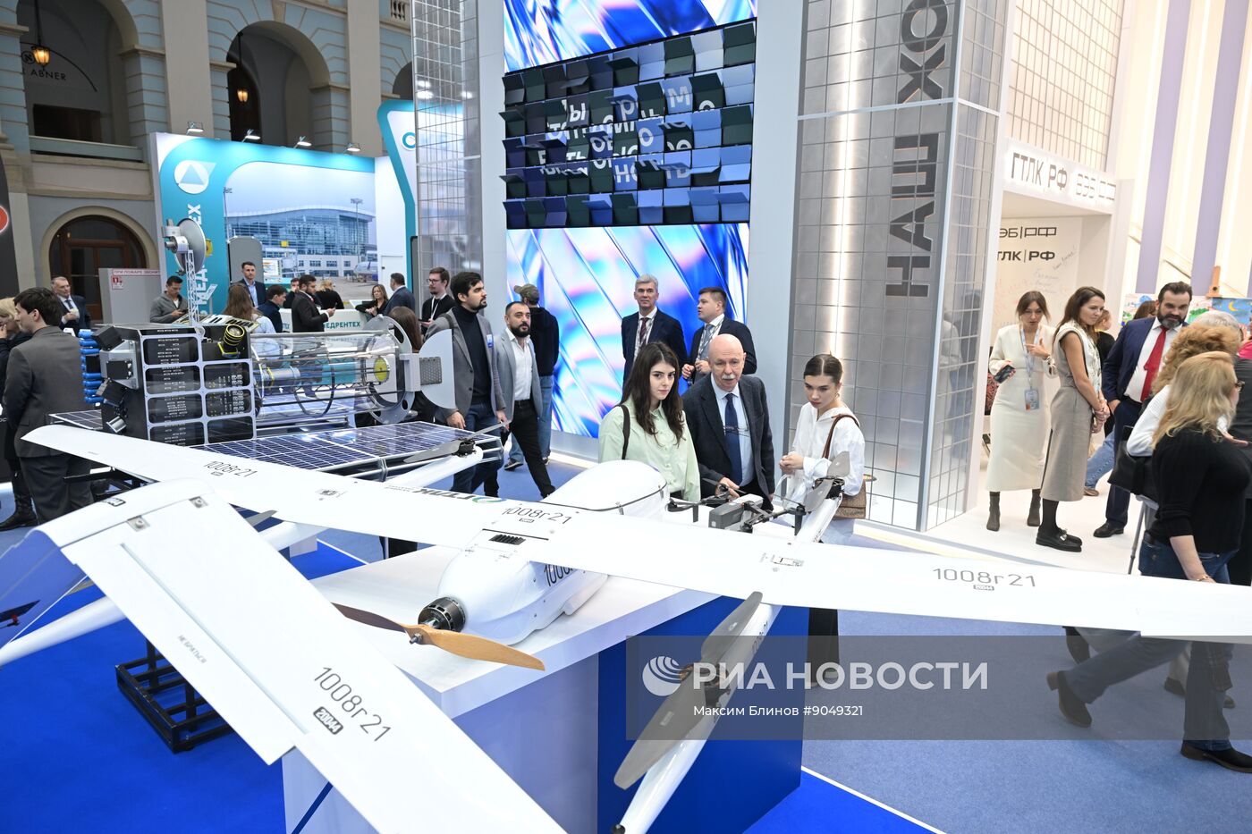 Международный форум и выставка "Транспорт России"