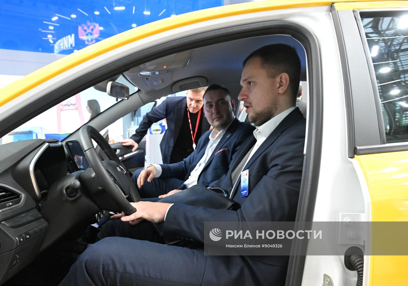 Международный форум и выставка "Транспорт России"