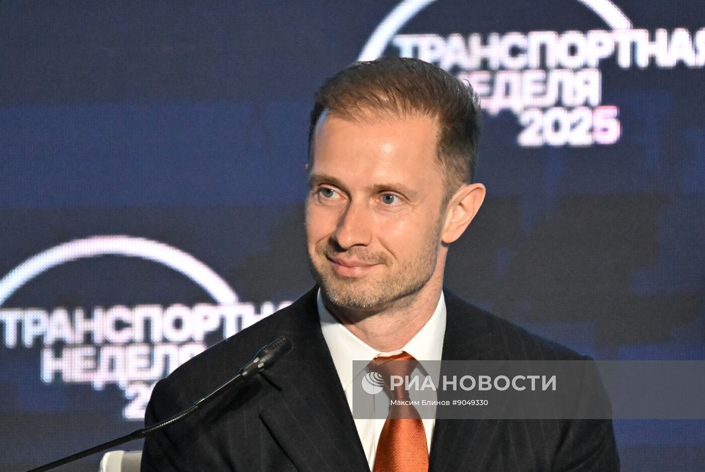 Международный форум и выставка "Транспорт России"