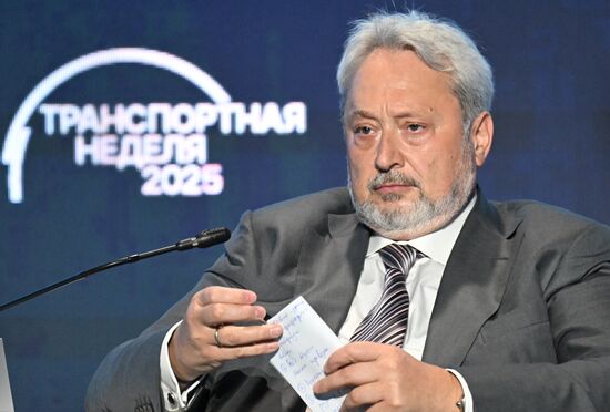 Международный форум и выставка "Транспорт России"