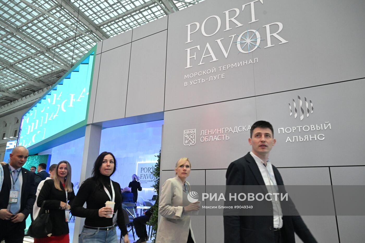 Международный форум и выставка "Транспорт России"