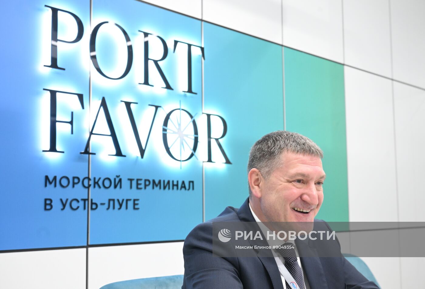 Международный форум и выставка "Транспорт России"