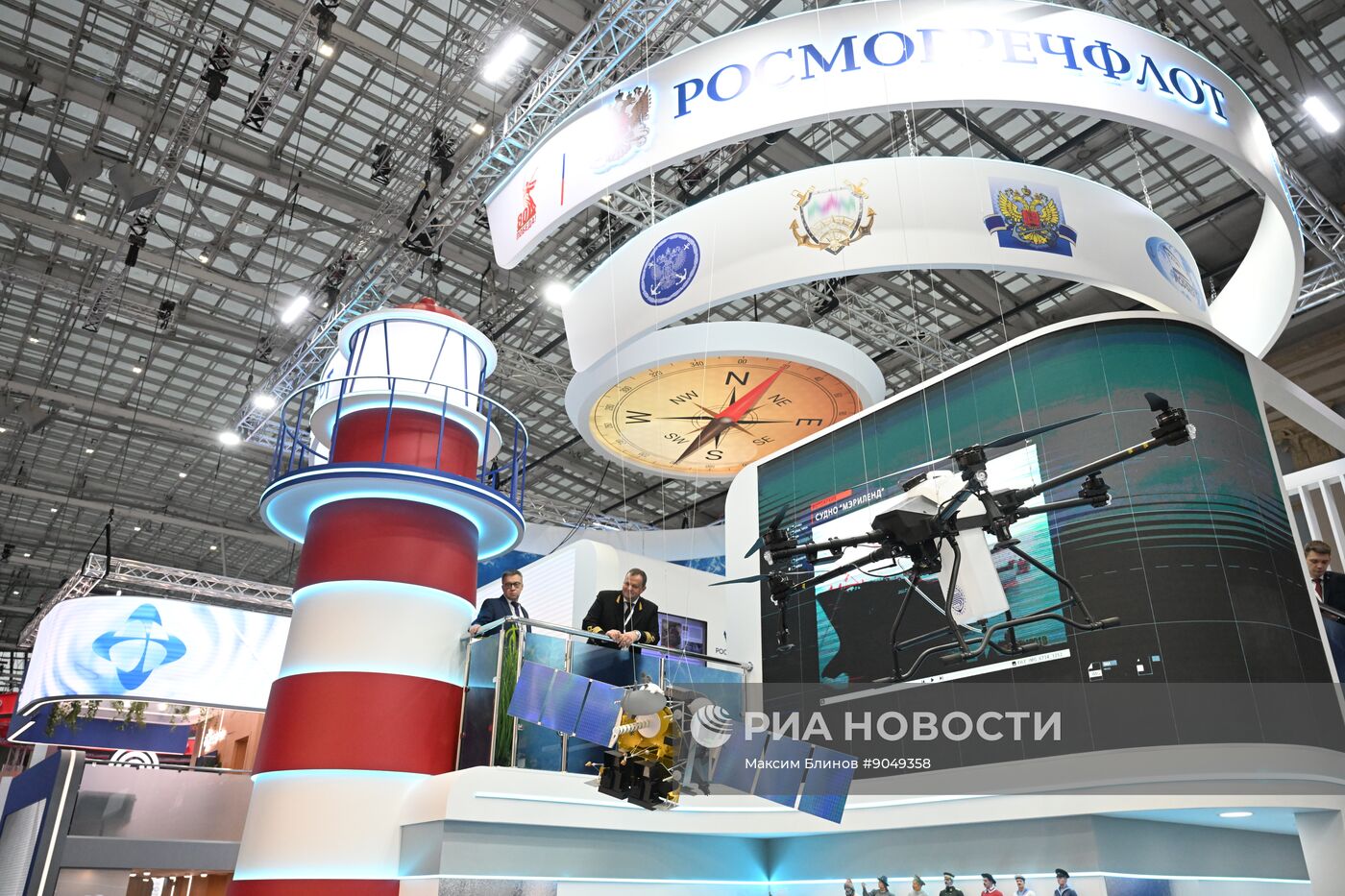 Международный форум и выставка "Транспорт России"