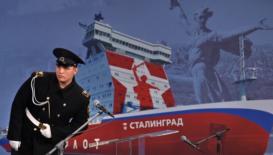 Закладка атомного ледокола "Сталинград"