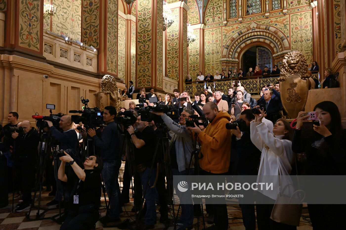 Церемония награждения победителей фотоконкурса имени Андрея Стенина 2025 года