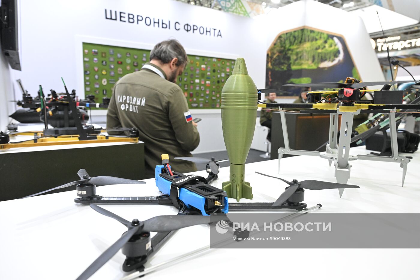 Международный форум и выставка "Транспорт России"