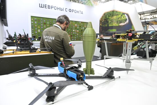 Международный форум и выставка "Транспорт России"