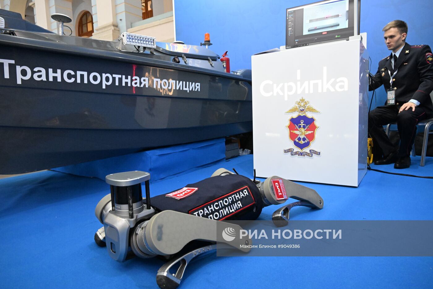 Международный форум и выставка "Транспорт России"