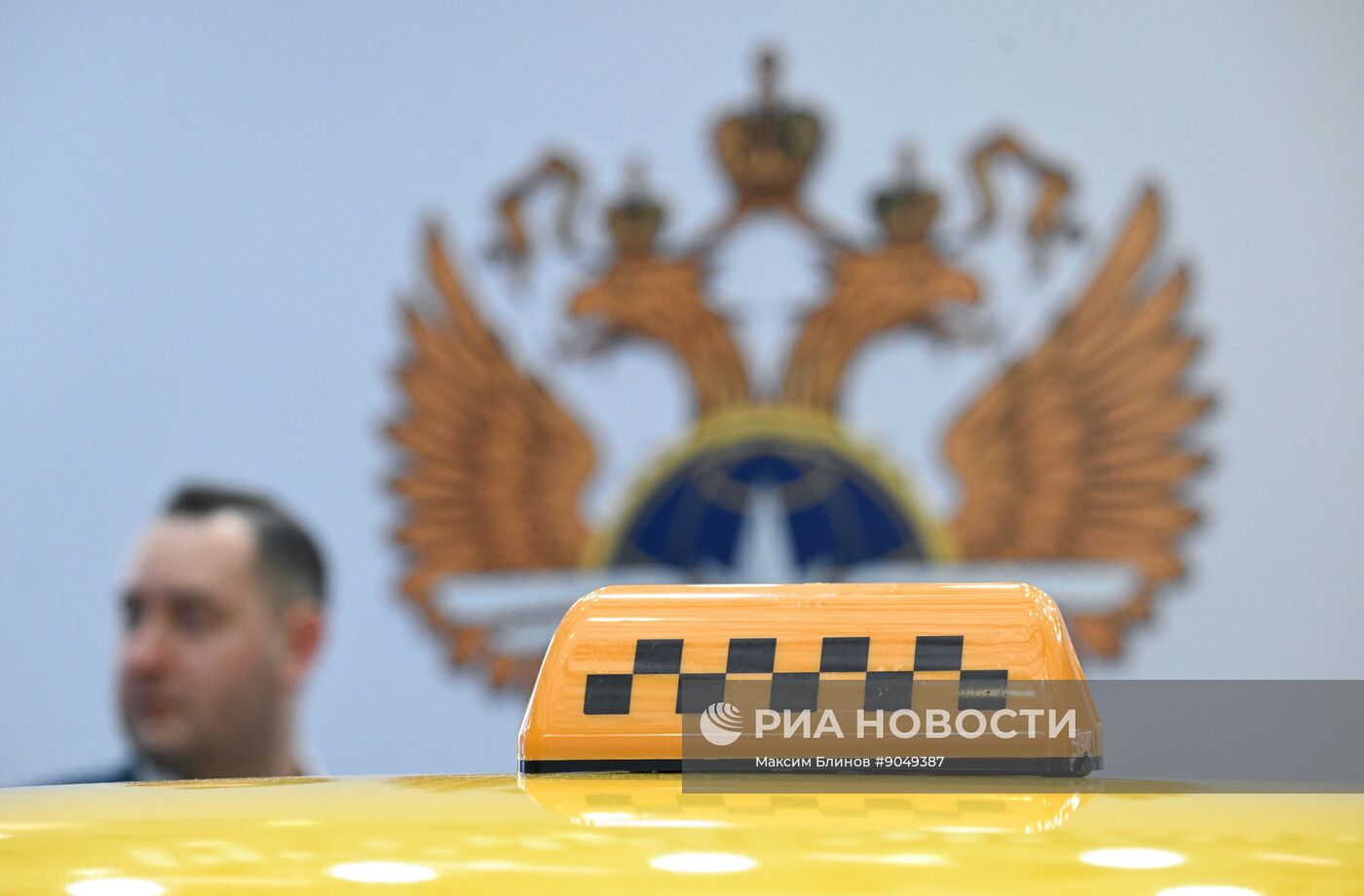 Международный форум и выставка "Транспорт России"