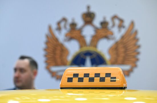 Международный форум и выставка "Транспорт России"