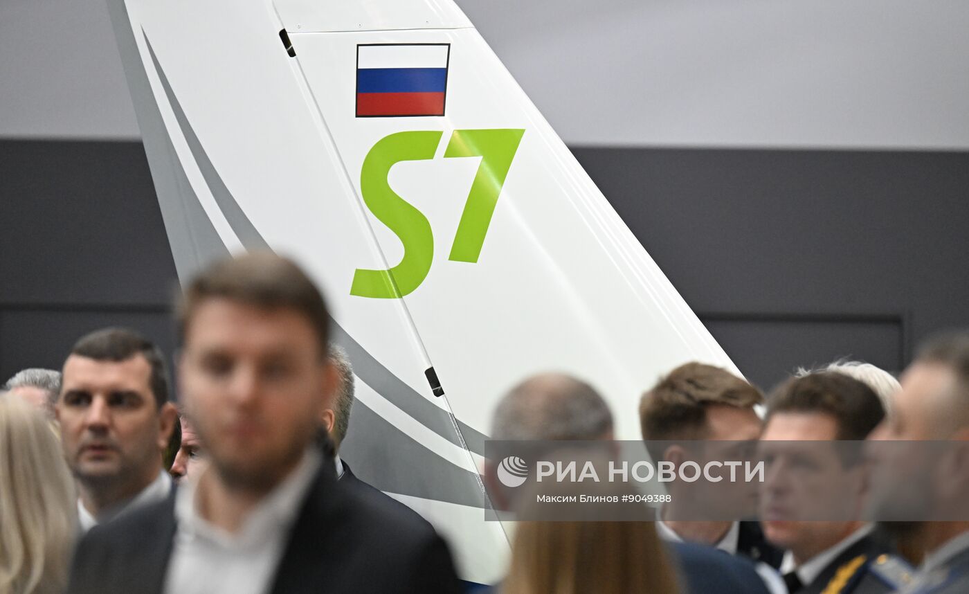 Международный форум и выставка "Транспорт России"