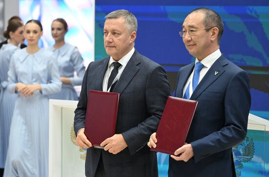 Международный форум и выставка "Транспорт России"