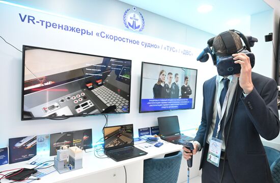 Международный форум и выставка "Транспорт России"