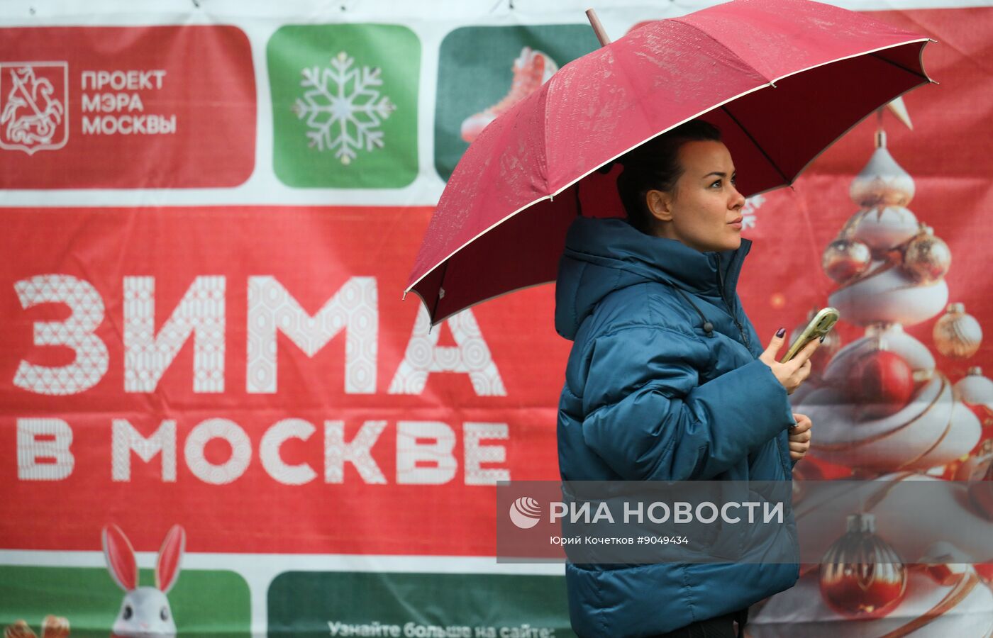 Повседневная жизнь в Москве