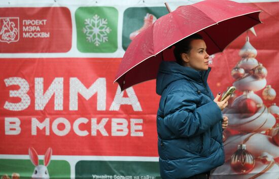 Повседневная жизнь в Москве