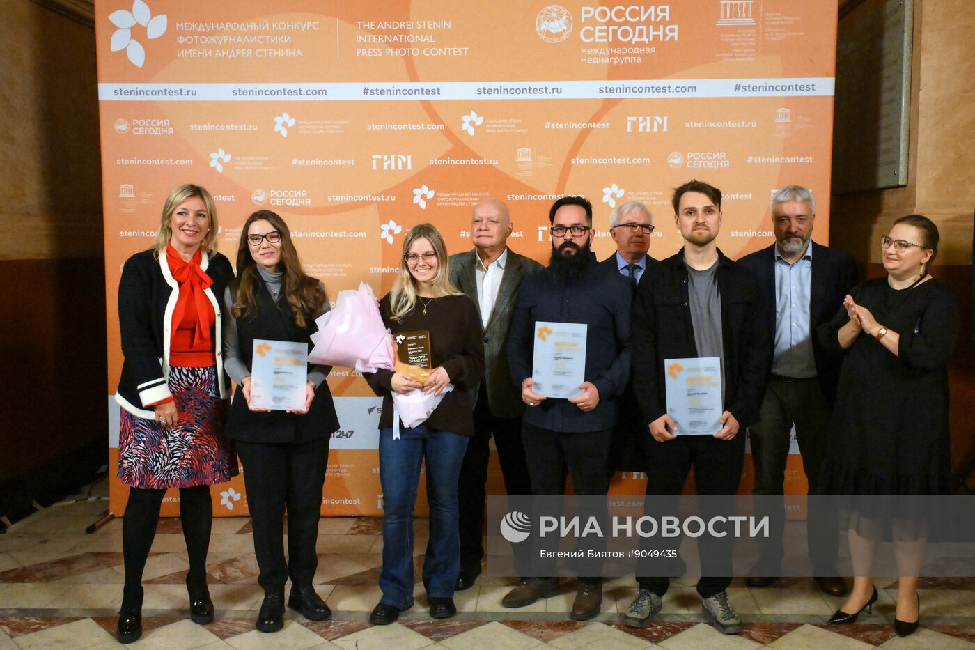 Церемония награждения победителей фотоконкурса имени Андрея Стенина 2025 года