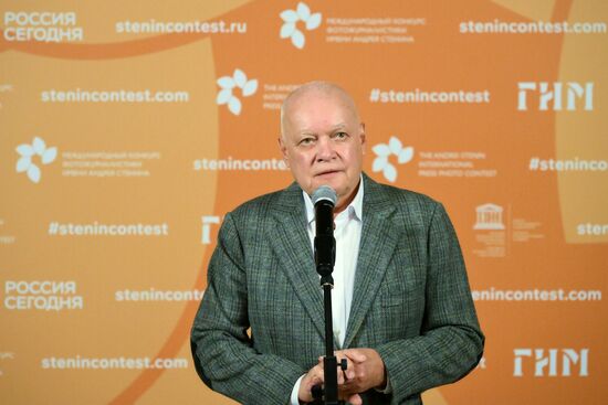 Церемония награждения победителей фотоконкурса имени Андрея Стенина 2025 года