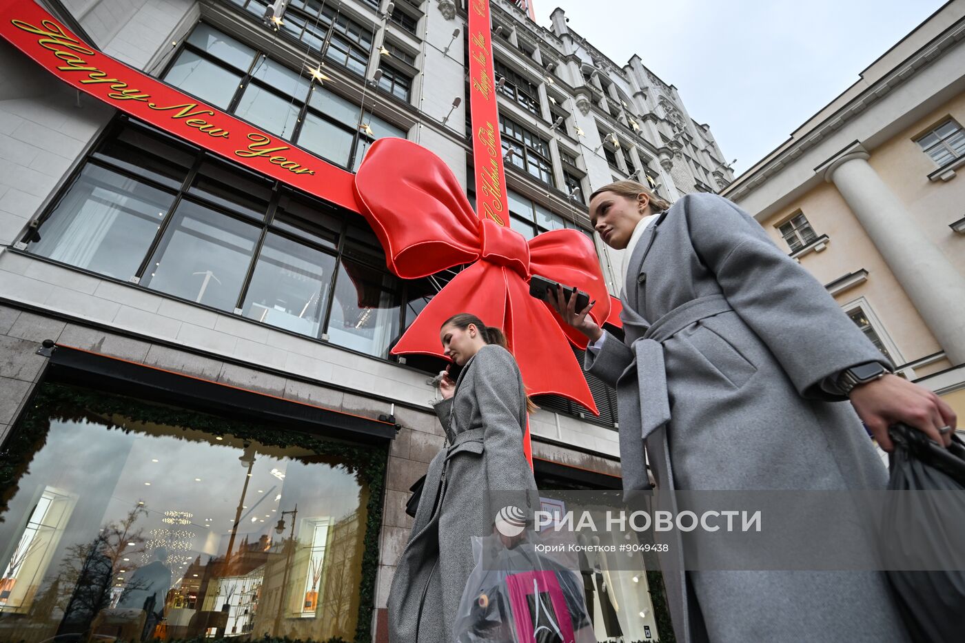 Повседневная жизнь в Москве