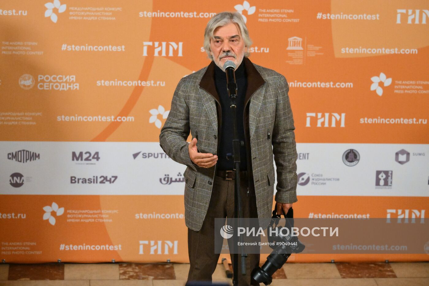 Церемония награждения победителей фотоконкурса имени Андрея Стенина 2025 года