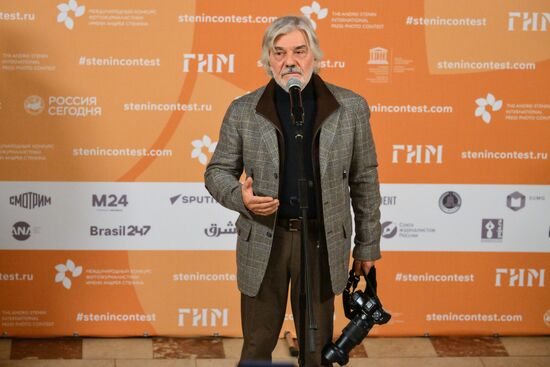 Церемония награждения победителей фотоконкурса имени Андрея Стенина 2025 года