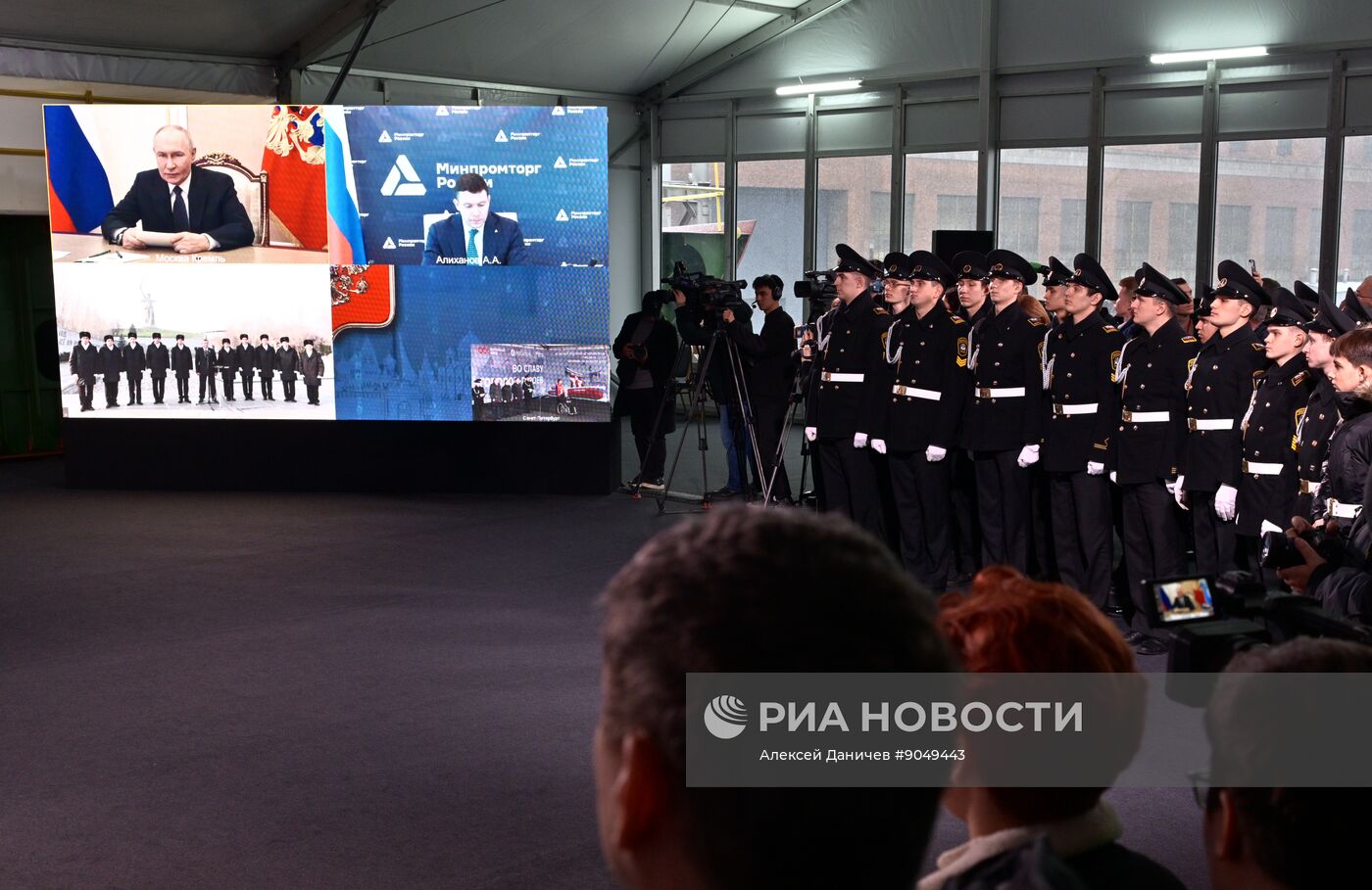 Закладка атомного ледокола "Сталинград"