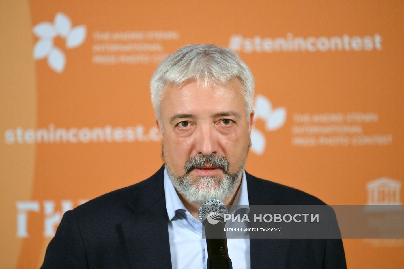 Церемония награждения победителей фотоконкурса имени Андрея Стенина 2025 года