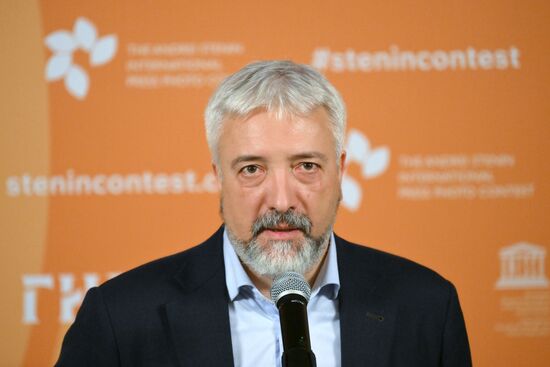 Церемония награждения победителей фотоконкурса имени Андрея Стенина 2025 года