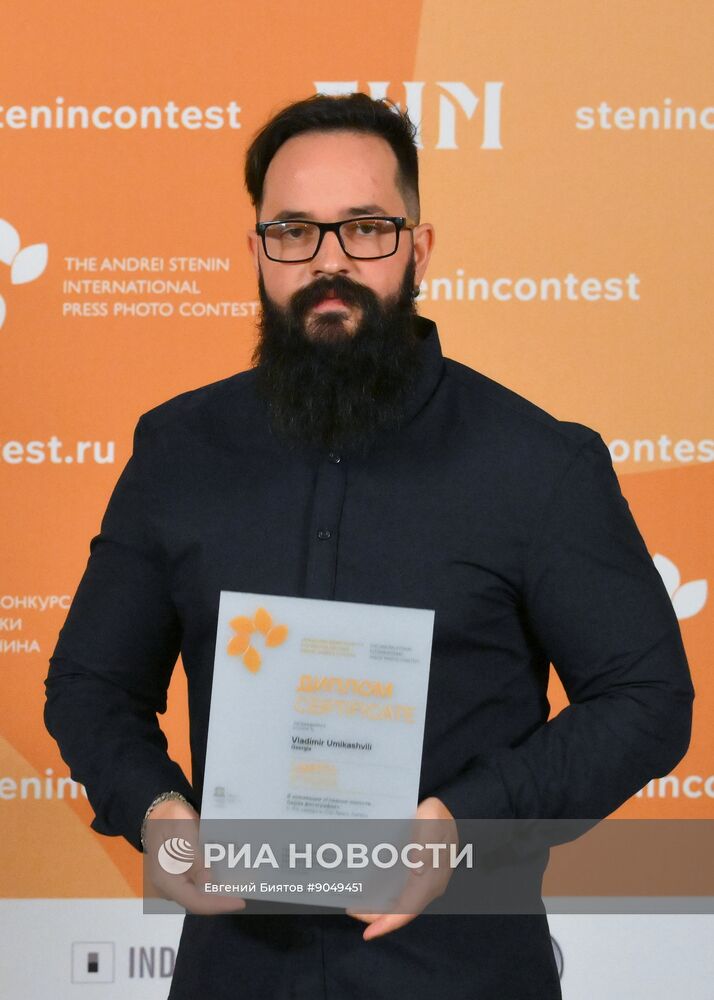 Церемония награждения победителей фотоконкурса имени Андрея Стенина 2025 года