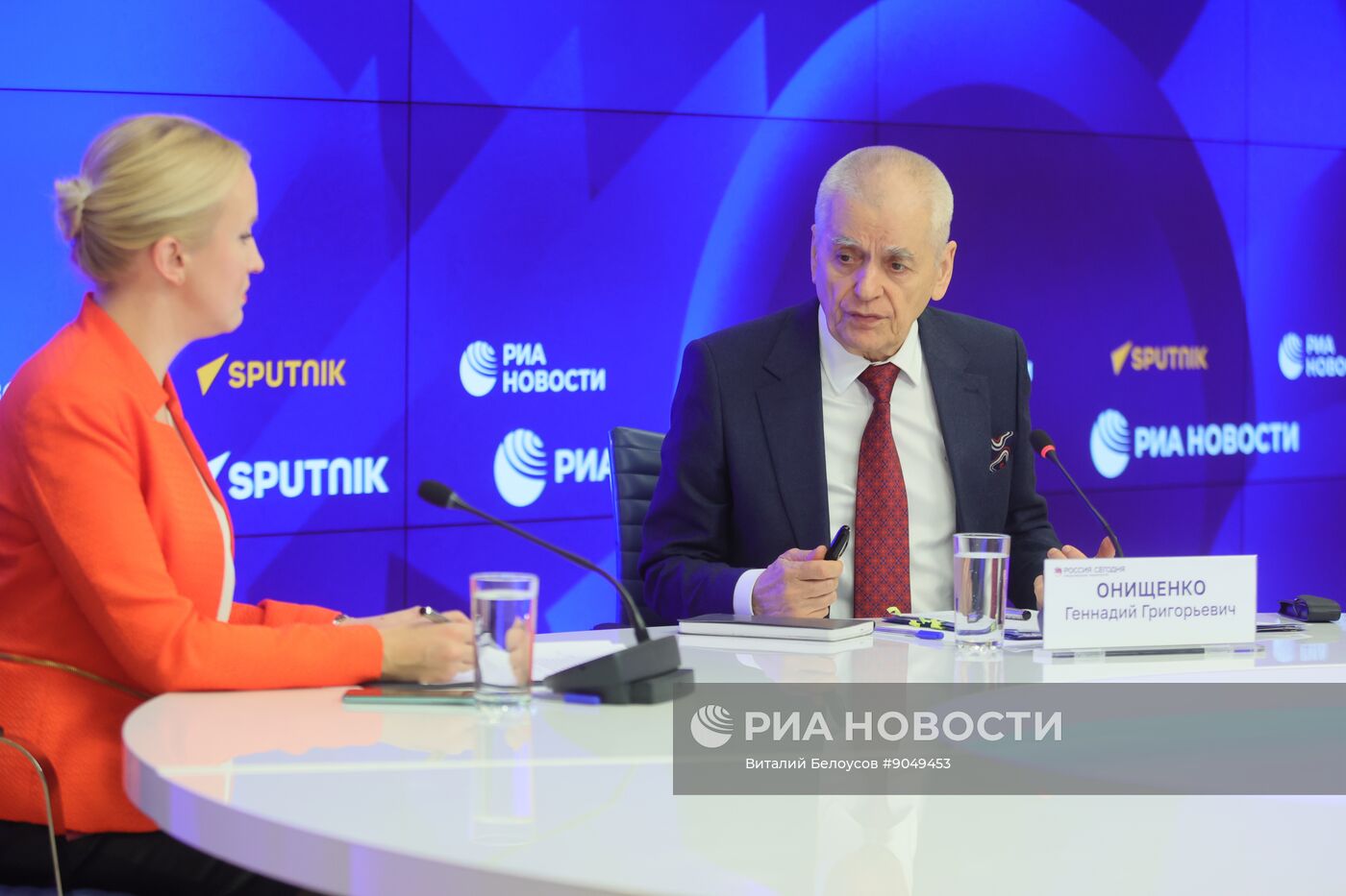 П/к академика РАН Геннадия Онищенко