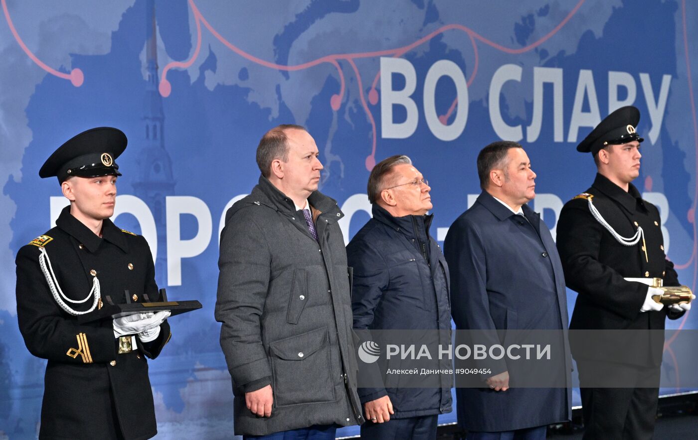 Закладка атомного ледокола "Сталинград"