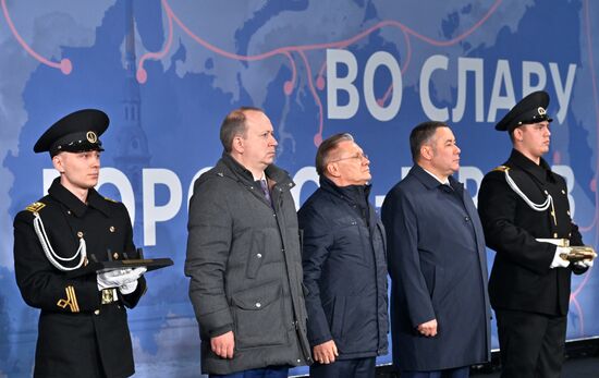 Закладка атомного ледокола "Сталинград"