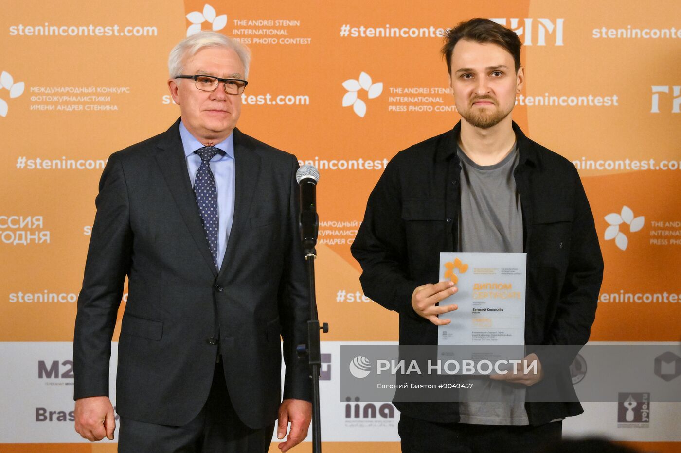 Церемония награждения победителей фотоконкурса имени Андрея Стенина 2025 года