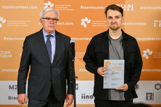 Церемония награждения победителей фотоконкурса имени Андрея Стенина 2025 года
