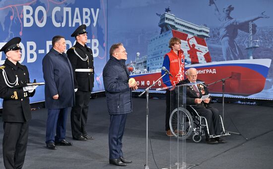 Закладка атомного ледокола "Сталинград"