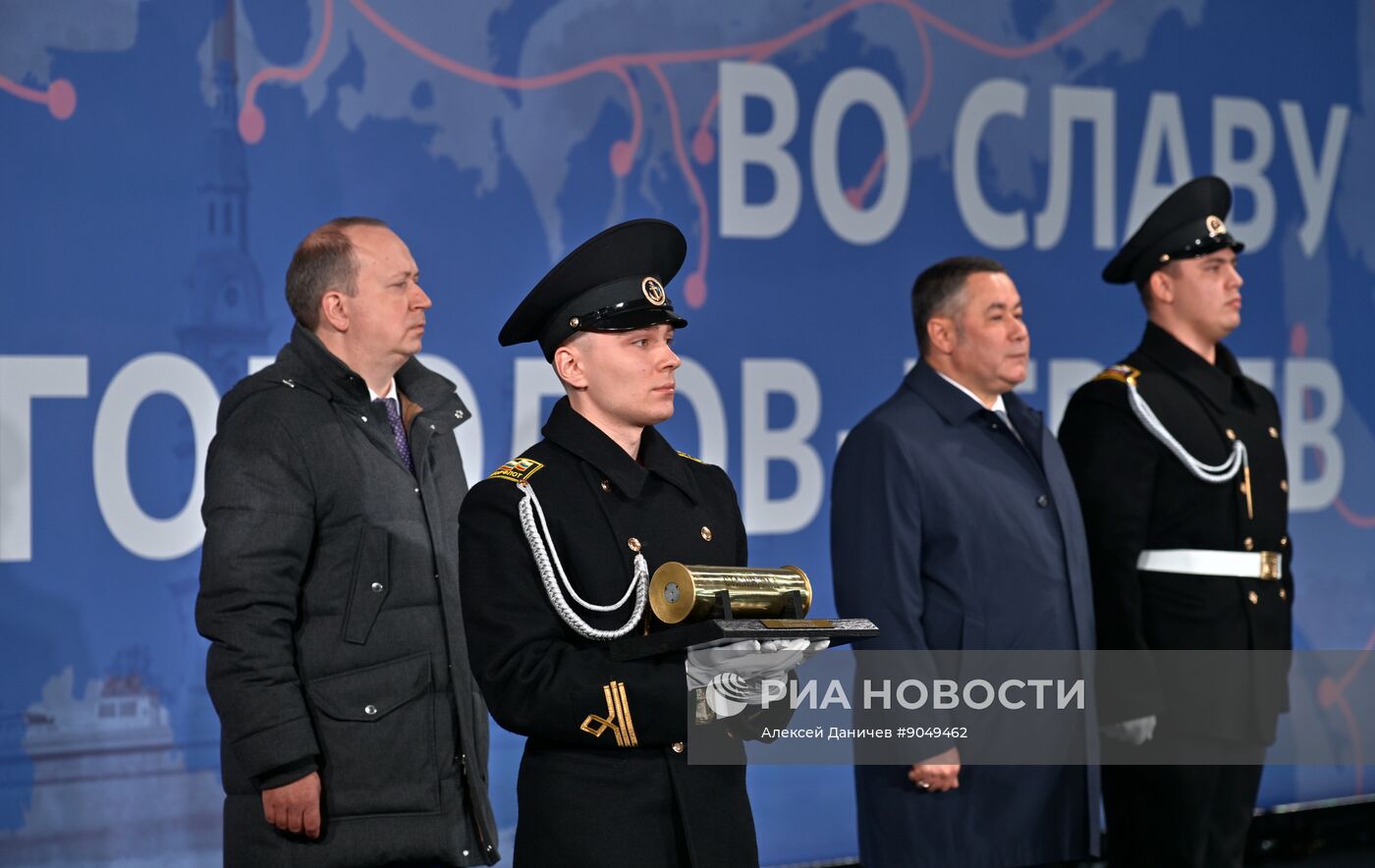 Закладка атомного ледокола "Сталинград"