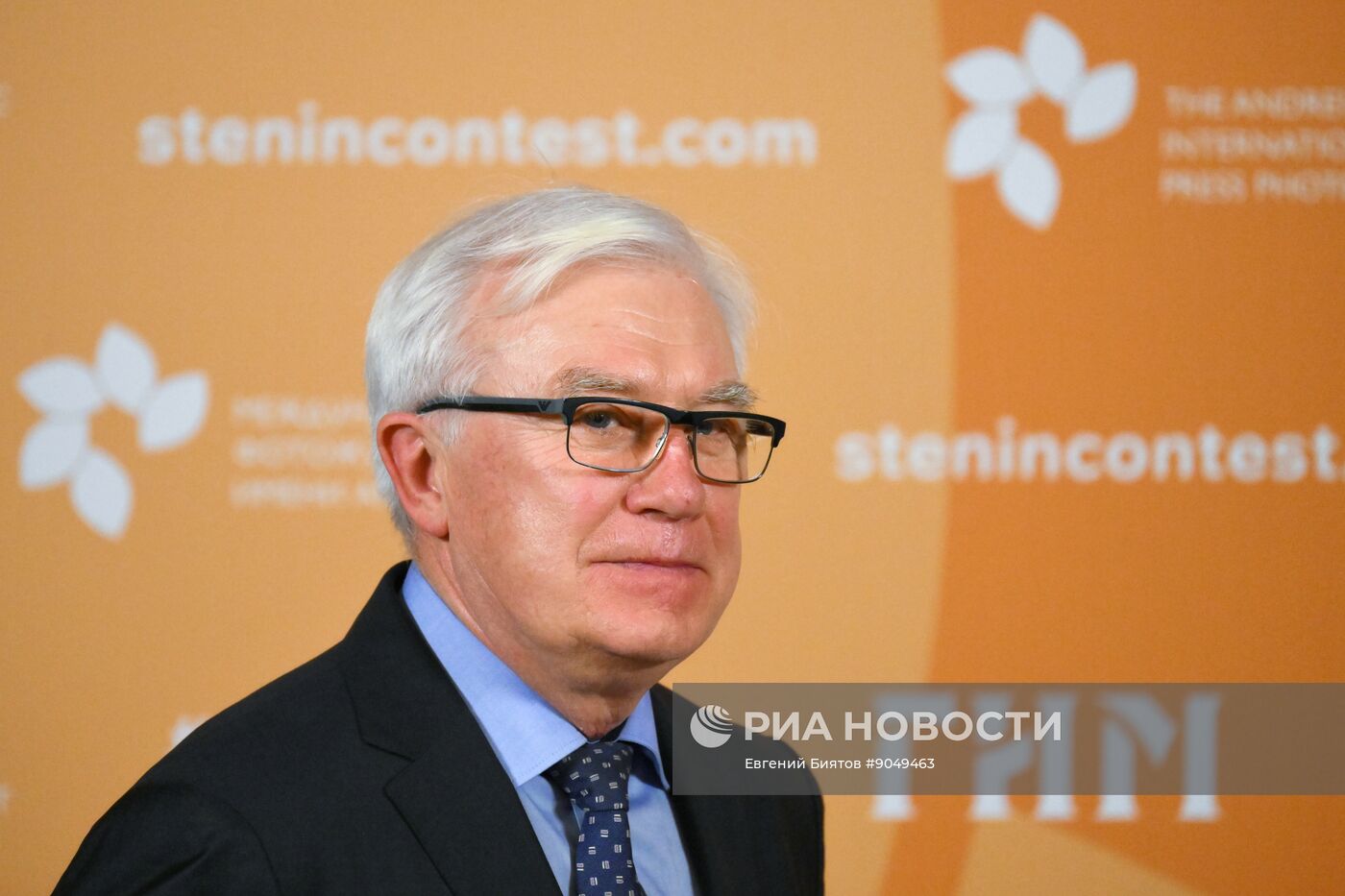 Церемония награждения победителей фотоконкурса имени Андрея Стенина 2025 года