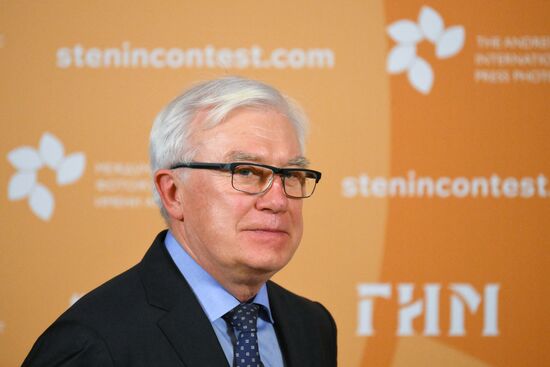 Церемония награждения победителей фотоконкурса имени Андрея Стенина 2025 года