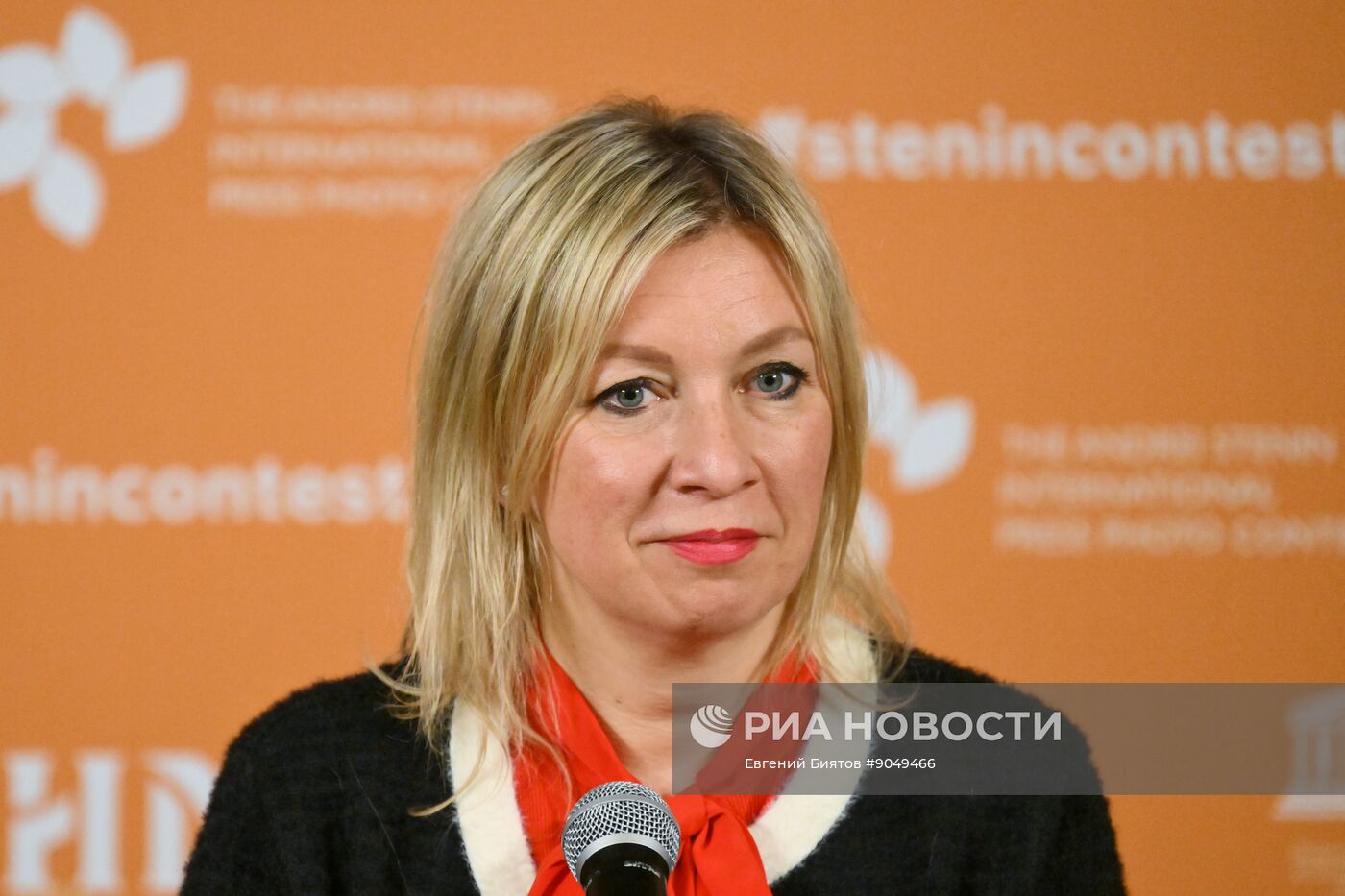 Церемония награждения победителей фотоконкурса имени Андрея Стенина 2025 года