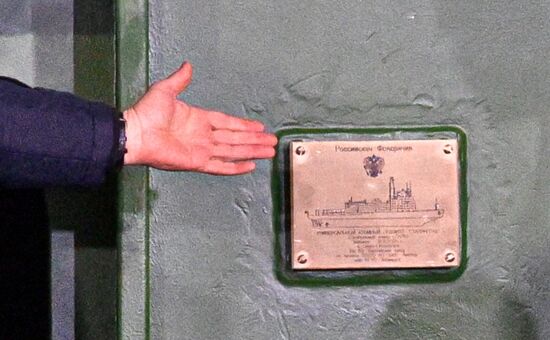 Закладка атомного ледокола "Сталинград"