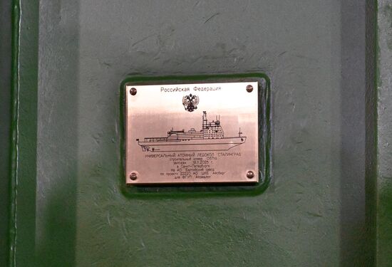 Закладка атомного ледокола "Сталинград"