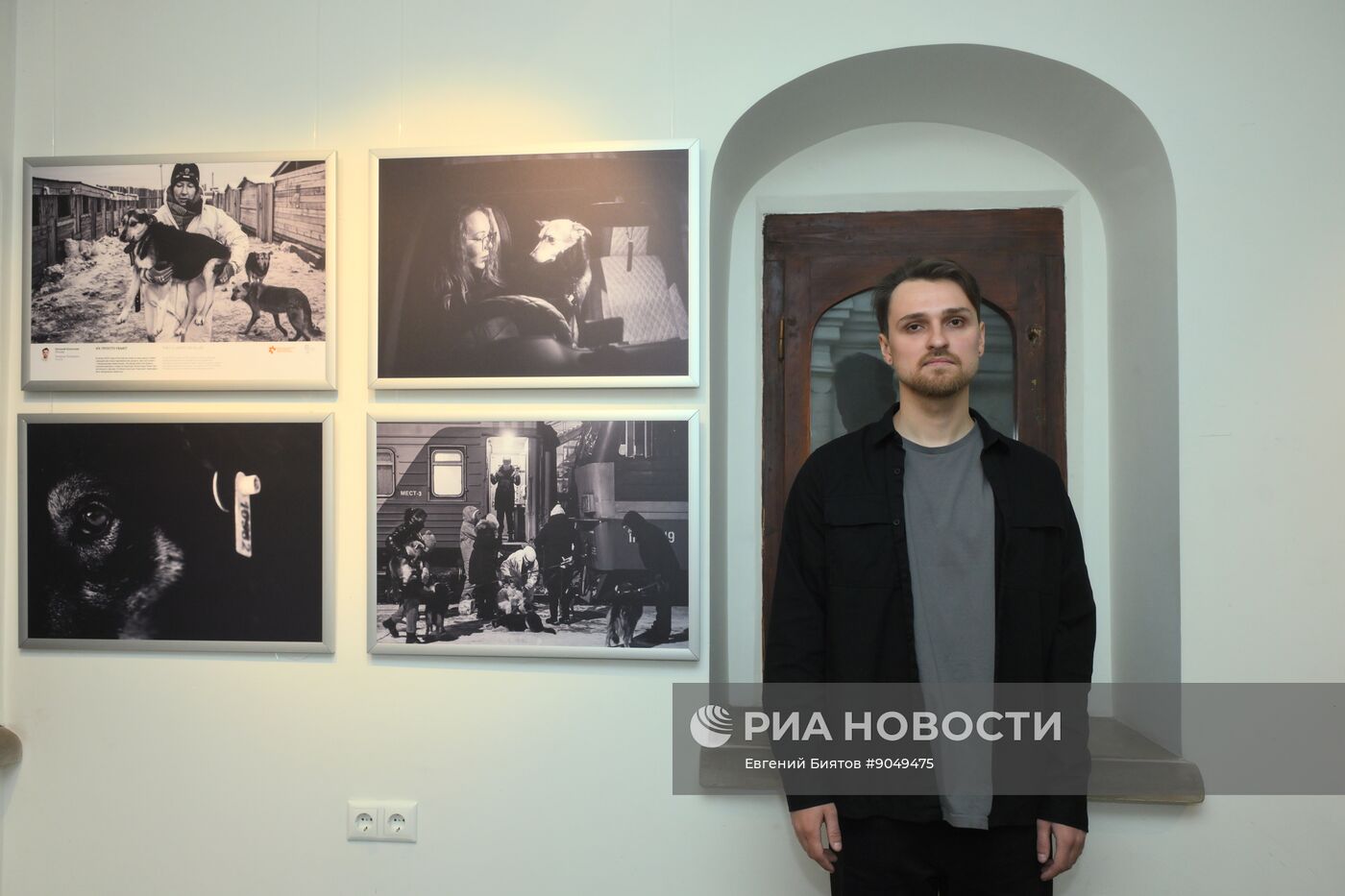 Церемония награждения победителей фотоконкурса имени Андрея Стенина 2025 года