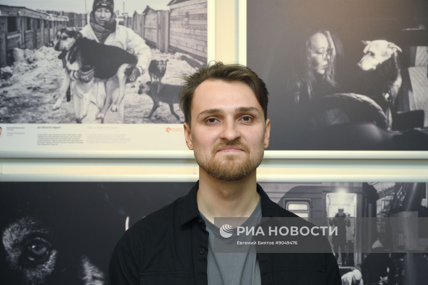 Церемония награждения победителей фотоконкурса имени Андрея Стенина 2025 года