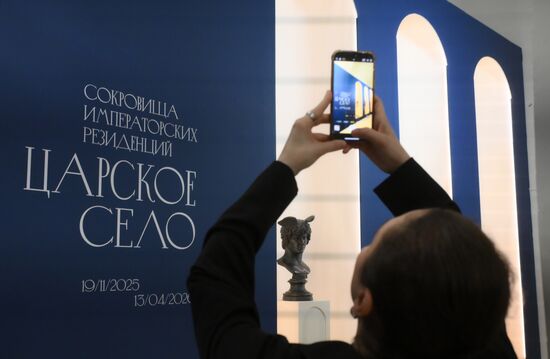 Выставка "Сокровища императорских резиденций. Царское Село" в Историческом музее