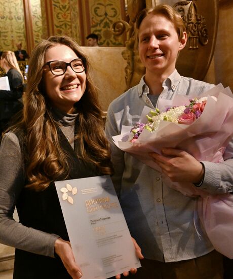 Церемония награждения победителей фотоконкурса имени Андрея Стенина 2025 года